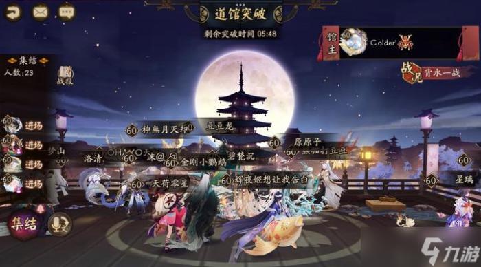阴阳师狐狸道馆防守策略是什么1
