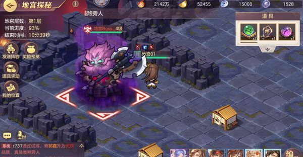 三国志幻想大陆地宫探秘多人PvE新活动玩法攻略[多图]5