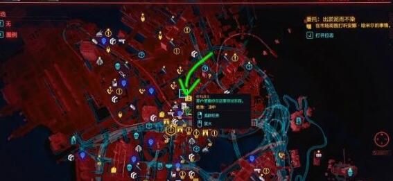 赛博朋克2077义体医生怎么找到1