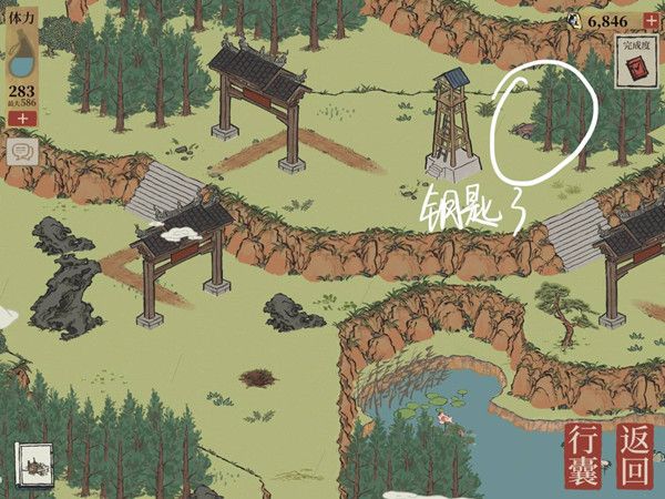 江南百景图虎丘宝箱钥匙在哪里4