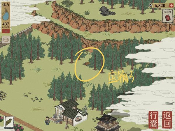 江南百景图虎丘宝箱钥匙在哪里8