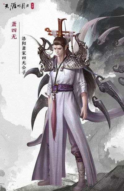 天涯明月刀手游嘲天宫怎么通关4