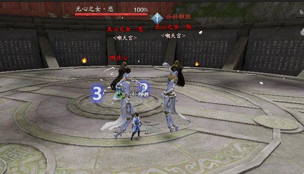 天涯明月刀手游嘲天宫怎么通关7