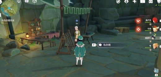 原神腐殖之牙世界任务龙牙怎么找5