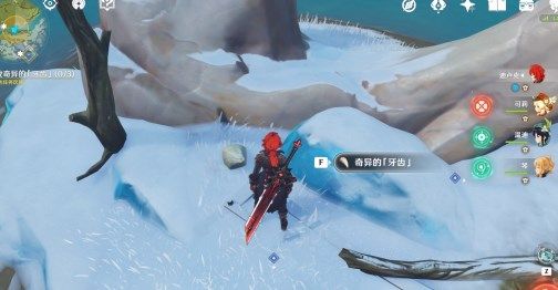 原神腐殖之牙世界任务龙牙怎么找10