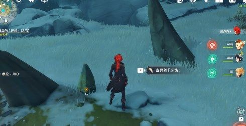 原神腐殖之牙世界任务龙牙怎么找14