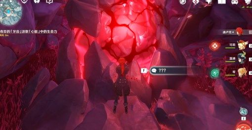 原神腐殖之牙世界任务龙牙怎么找18