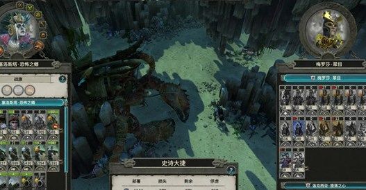 全面战争战锤2溺亡者怎么完成2