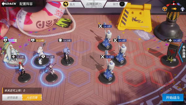 高能手办团假面夏洛克怎么20秒通关3