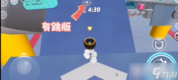 《蛋仔派对》地下工厂玩法攻略4