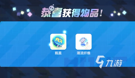 蛋仔派对礼包码大全3