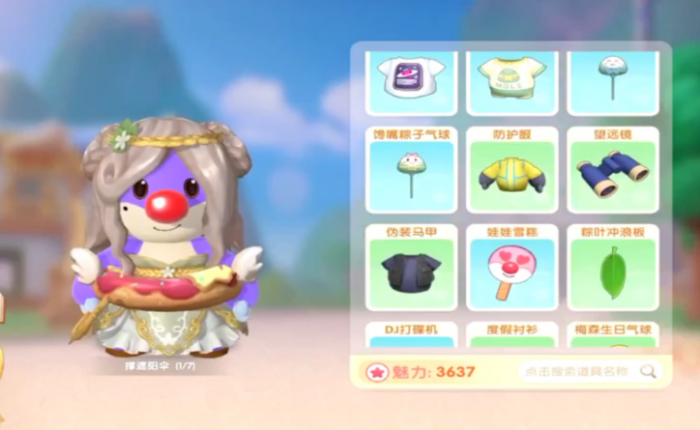 摩尔庄园水上竞技怎么游的快2