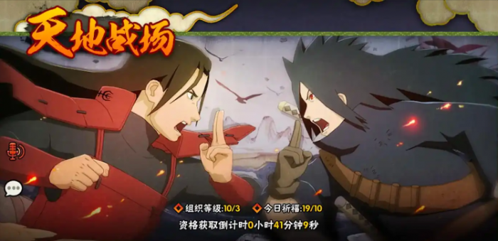 火影忍者金币前期应该怎么用3