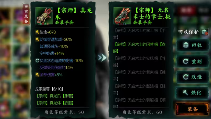 影之刃3打哪升级快3