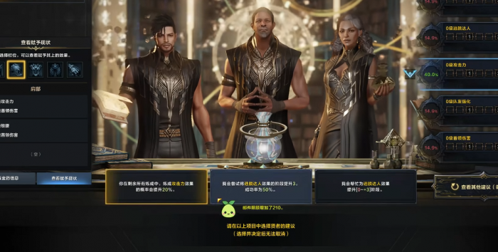 失落的方舟四维如何提升攻击力2