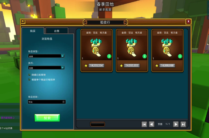 宝藏世界哪里经验高1