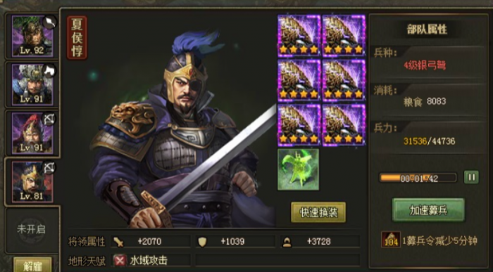 攻城掠地可以觉醒的武将有哪些3