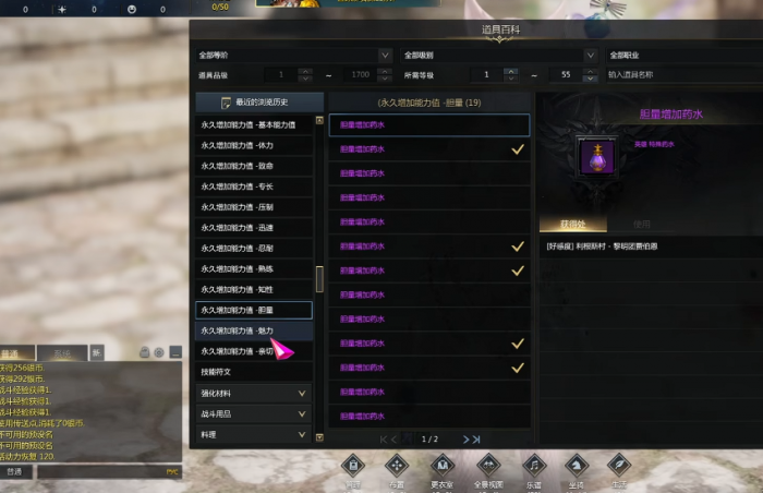 失落的方舟四维如何提升战力2