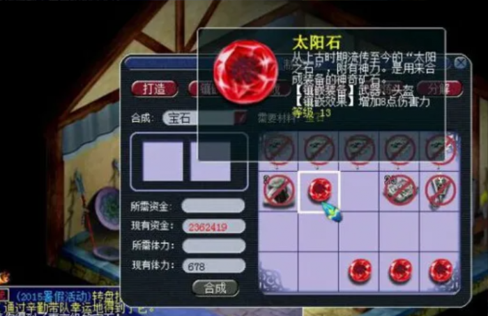 梦幻西游大唐防御如何上千2