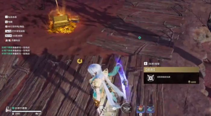 永劫无间哪里必刷追击任务3