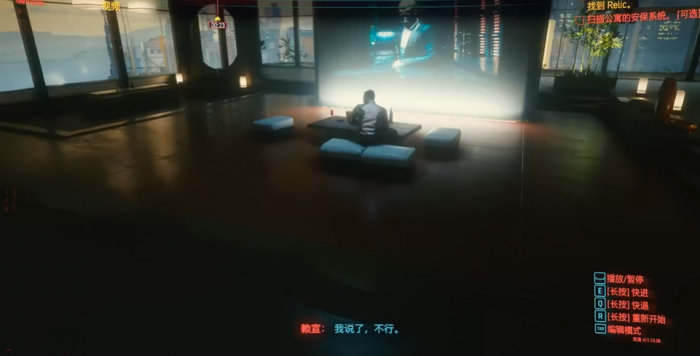 赛博朋克2077赖宣超梦怎么玩1