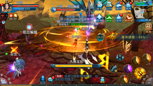 诛仙手游彻夜哪挂机炼器符多2