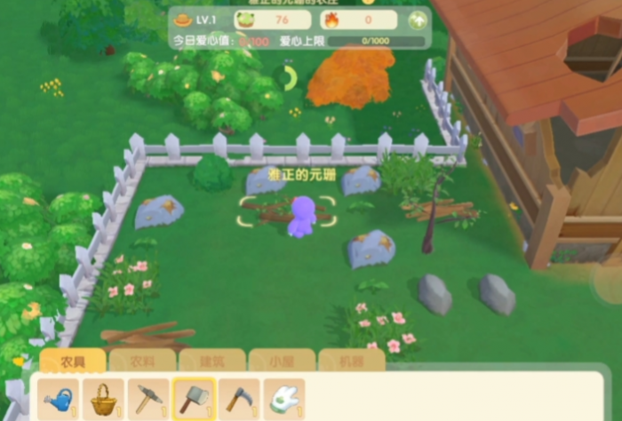 摩尔庄园手游怎么伐木2