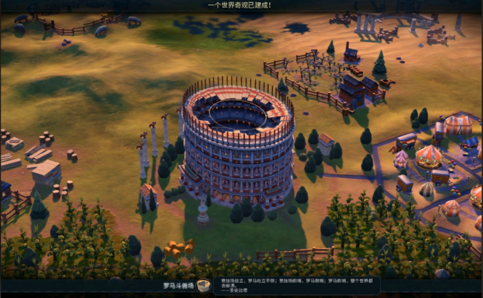 文明6罗马斗兽场怎么建1