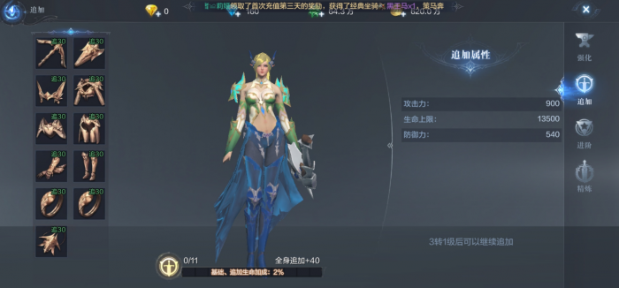 全民奇迹怎么野外杀人1