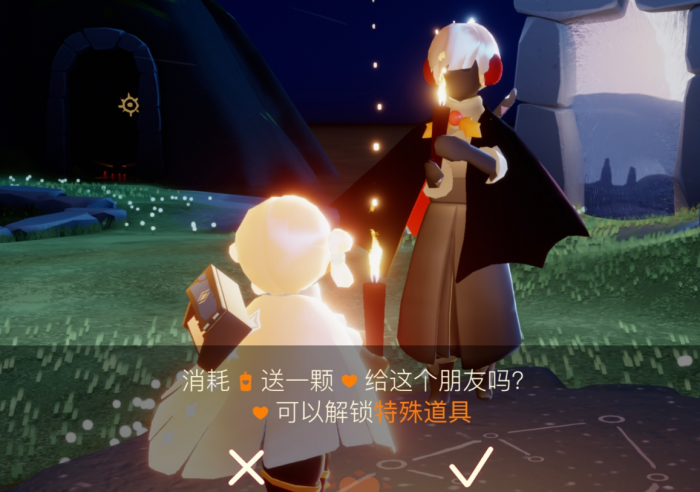 光遇爱心怎么刷才最快1