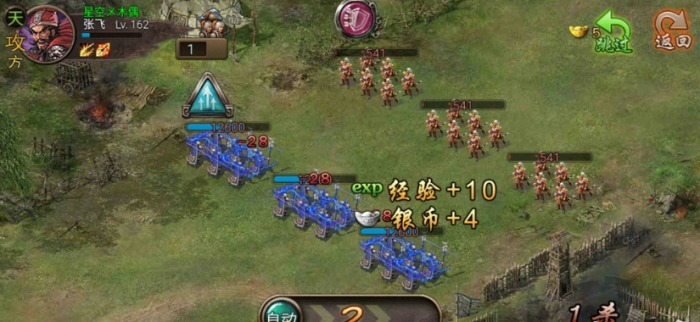 攻城掠地166级怎么过3