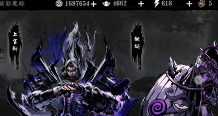 影之刃3铁诞活动怎么过1