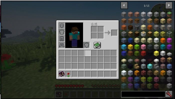 我的世界冒险模式怎么玩1