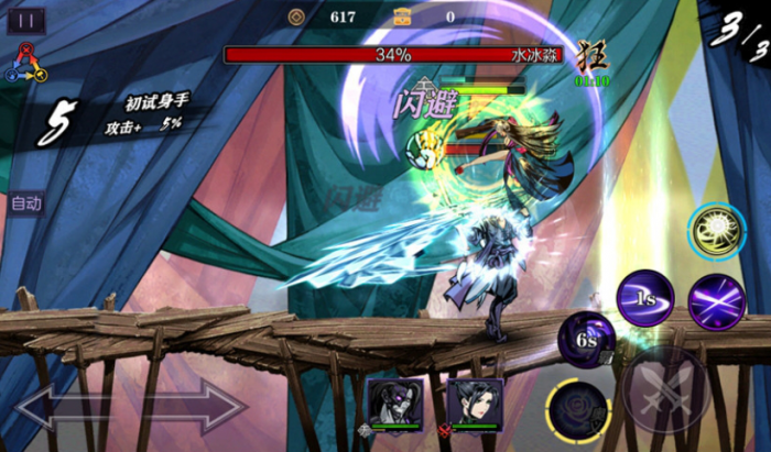 影之刃2甲之书怎么获得1