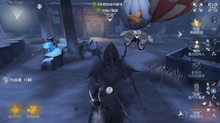 监管者vS求生者3