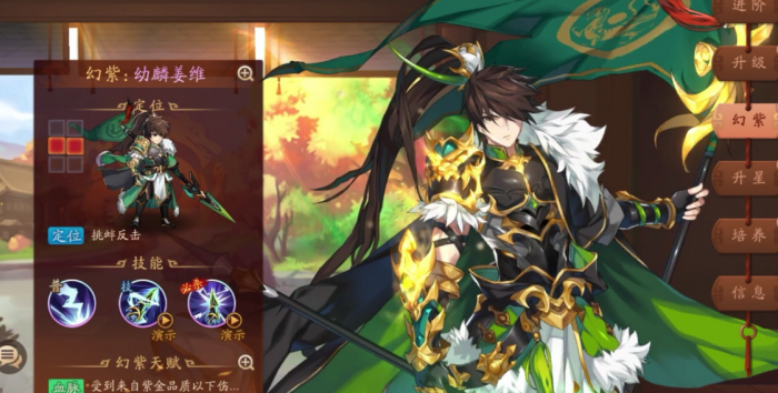 少年三国志2的幼麟姜维怎么弄2