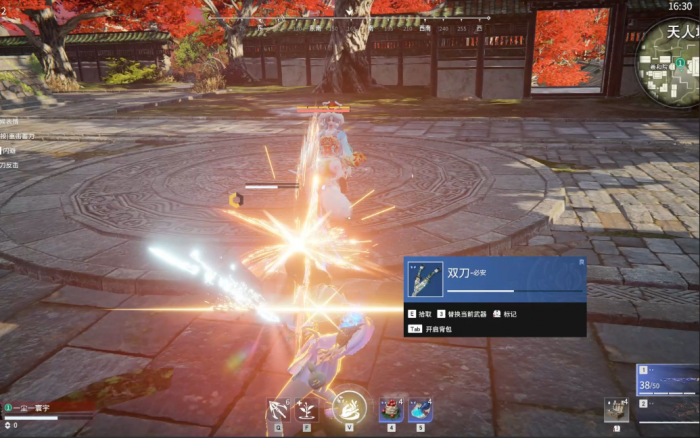 永劫无间新手怎么玩1