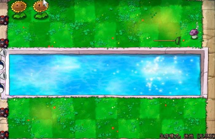 植物大战僵尸无尽模式怎么开局1