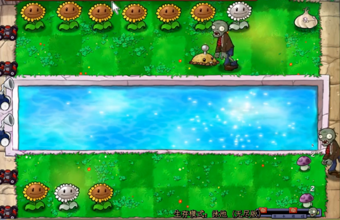植物大战僵尸无尽模式怎么开局2