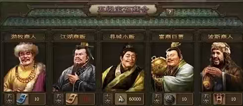 攻城掠地银币买什么合适3