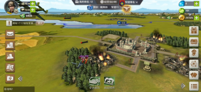 二战风云如何击败要塞1