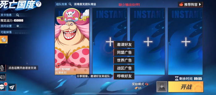 航海王热血航线后期如何快速升级2