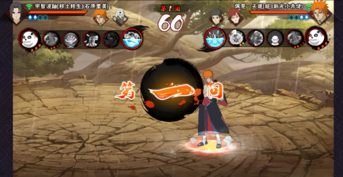 火影忍者手游天道超怎么打1