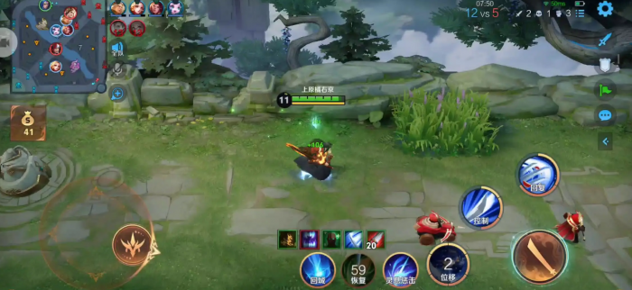 王者荣耀中橘子铭文出装怎么搭配3