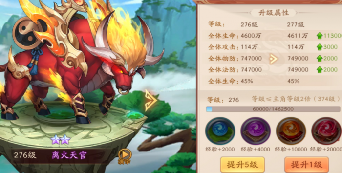 少年三国志2魏国配什么神兽3