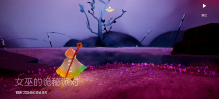 光遇女巫的诡异派对怎么进入1
