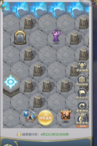 斗罗大陆如何挑战罗刹幻境1