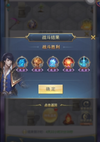 斗罗大陆如何挑战罗刹幻境3