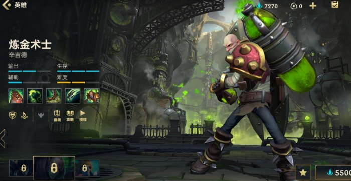 英雄联盟手游炼金带什么天赋2