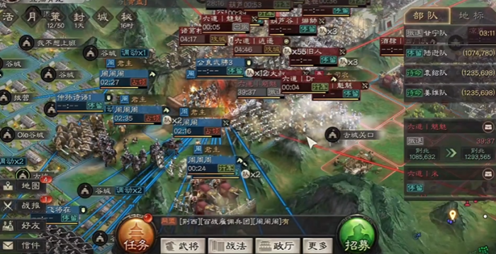 三国志战略版骑兵有什么用2